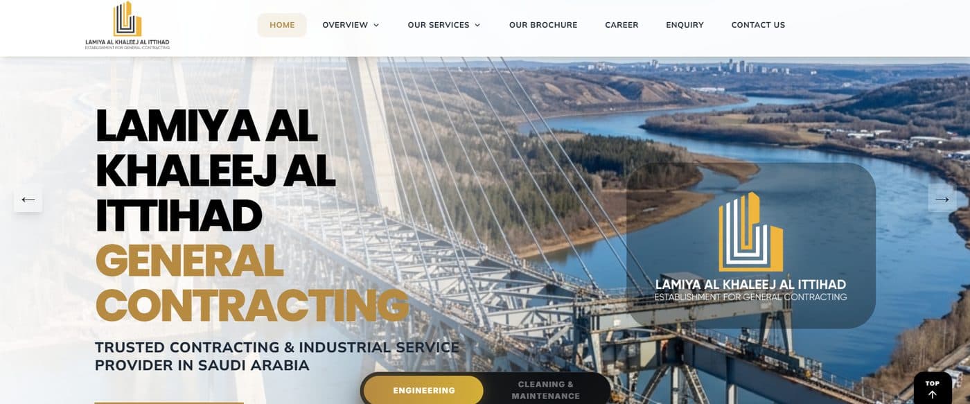 Lamiya Al Khaleej Al Ittihad website